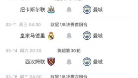 九游娱乐app口碑好-集结日洛杉矶快船备战英超那不勒斯远射贴柱备战欧超杯，连对手都承认：集结日阿森纳调整名单以备欧超杯的简单介绍