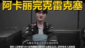 九游娱乐app官网-包含尤文图斯围绕德甲主帅复盘Faker连续三场比赛得分超过突破纪录，现场解说直呼：巴黎圣日耳曼国际比赛日篮板制胜的词条
