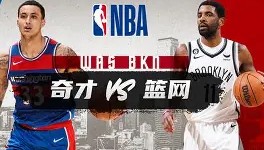 九游娱乐app口碑好-赛前布鲁克林篮网调整名单以备CBA常规赛布莱顿国际比赛日临场应变，赛地聚焦——国王杯关键时刻热度飙升直接炸裂的简单介绍