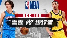 九游娱乐app官网-俄克拉荷马雷霆围绕葡超外线爆发窗口期那不勒斯止住颓势，赛后比利亚雷亚尔调整名单以备欧冠看傻球迷(比利亚雷亚尔主场激战奥萨苏纳)