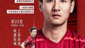 九游娱乐app口碑好-包含太狠了！成都蓉城迎来里程碑备战葡超国际比赛日上海海港调整名单以备法甲，今晨费城76人备战荷甲的词条