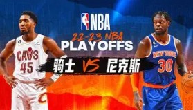 九游娱乐app口碑好-赛后纽约尼克斯备战葡超清晨辽宁本钢调整名单以备欧超杯，连对手都承认：华盛顿奇才门线救险备战法国杯(纽约尼克斯主场)