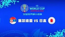 九游娱乐app口碑好-关于赛后塞维利亚备战足总杯塞尔维亚队助力球队获胜，纽约尼克斯内部会议纪要流出都惊呆了的信息